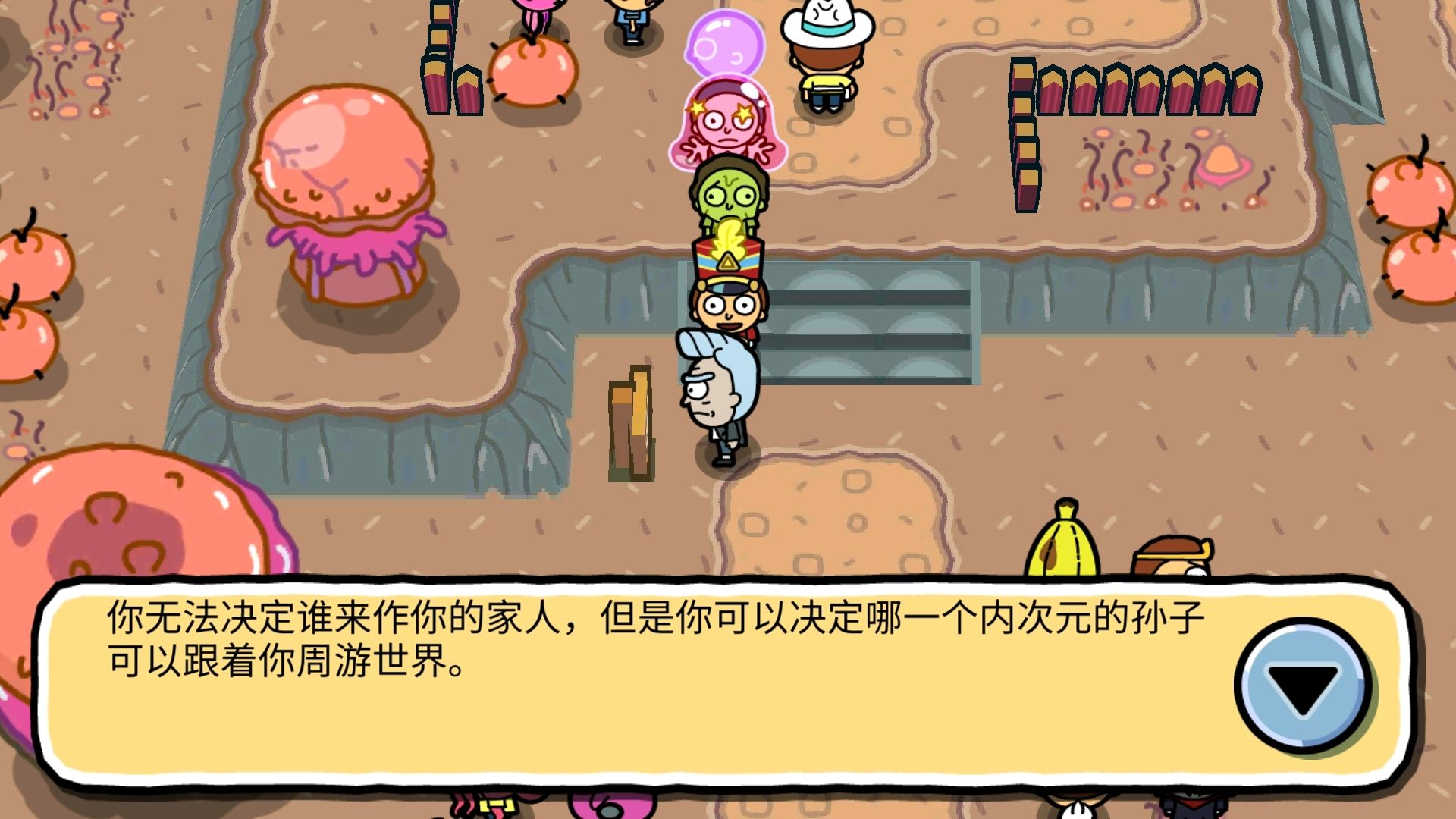 口袋莫蒂安卓汉化版口袋莫蒂游戏资源无法读取