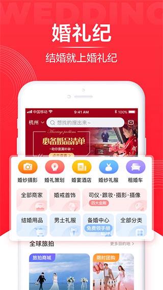掌上富苹果版官方下载ins社交软件下载官方