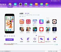 xy苹果助手网页版xy苹果助手官方下载