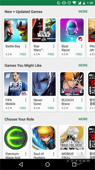 海航store安卓版appstore安卓怎么使用