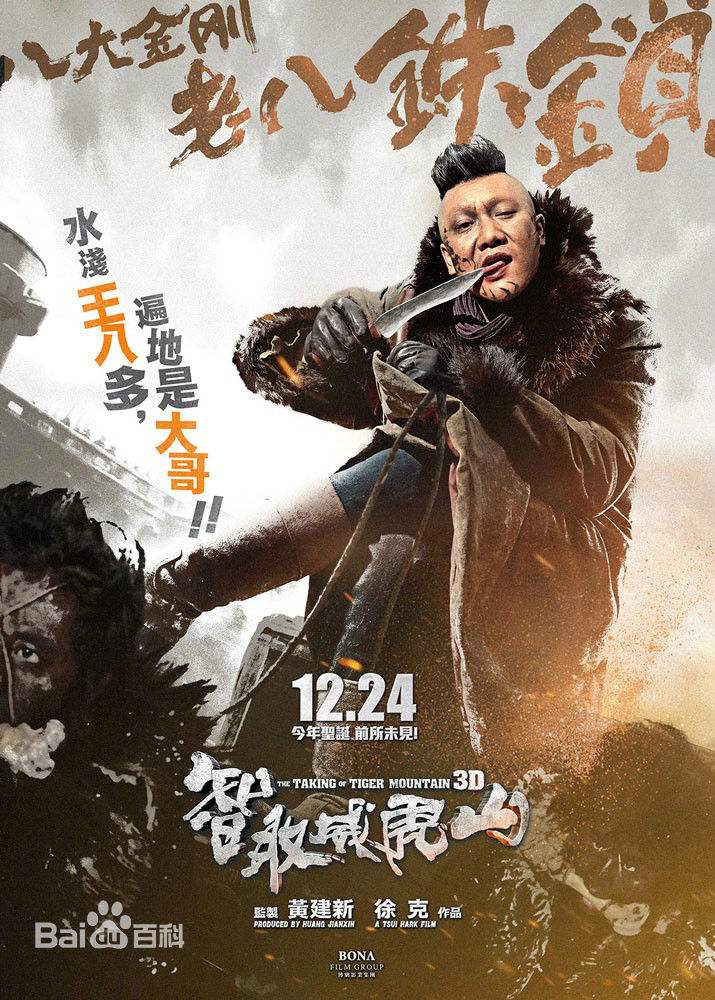 八哥电影手机版客户端八哥战狼电影手机app