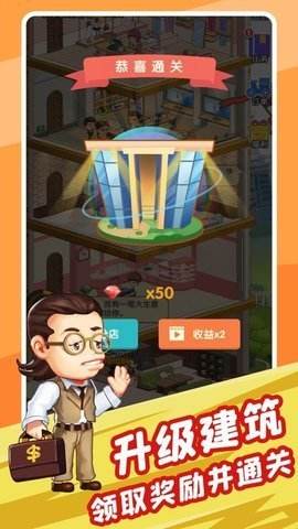 亿万战场下载红包版苹果版的简单介绍