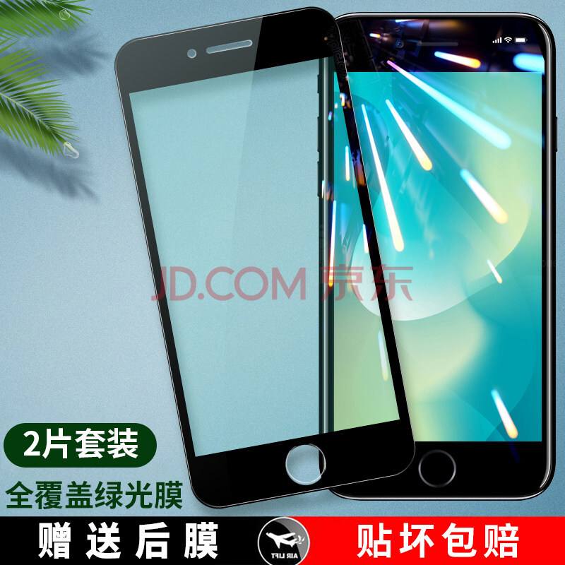 d2苹果手机版d2app安装下载