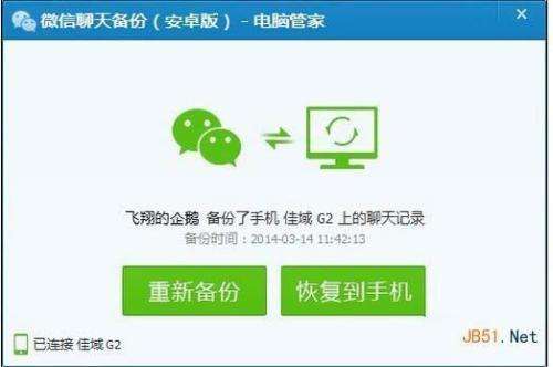 手机微信网页版微信小程序网页版入口