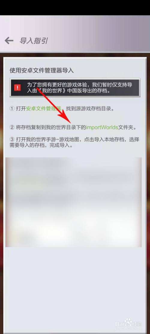 电脑玩网易手机版我的世界怎么用电脑玩手机版我的世界