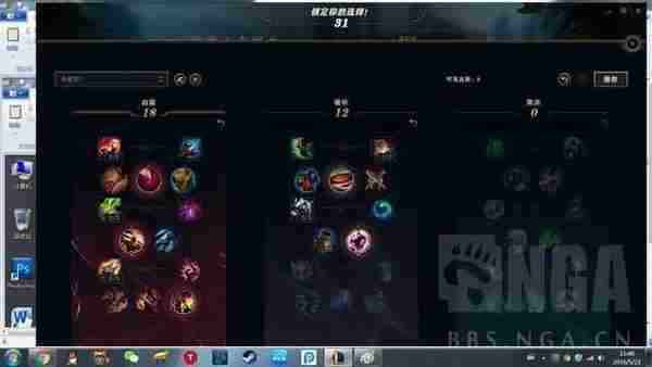 lol客户端怎么开电视为什么打开lol客户端玩不了