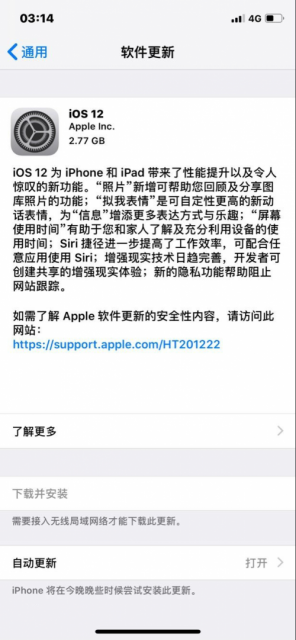 苹果系统有开发版吗苹果m开头是什么版本
