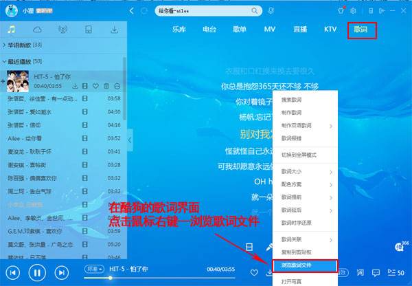 酷狗苹果版下载苹果手机下载酷狗音乐