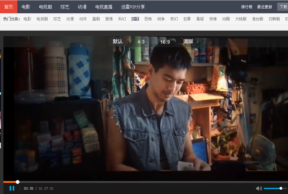 yy4410高清影院手机版的简单介绍