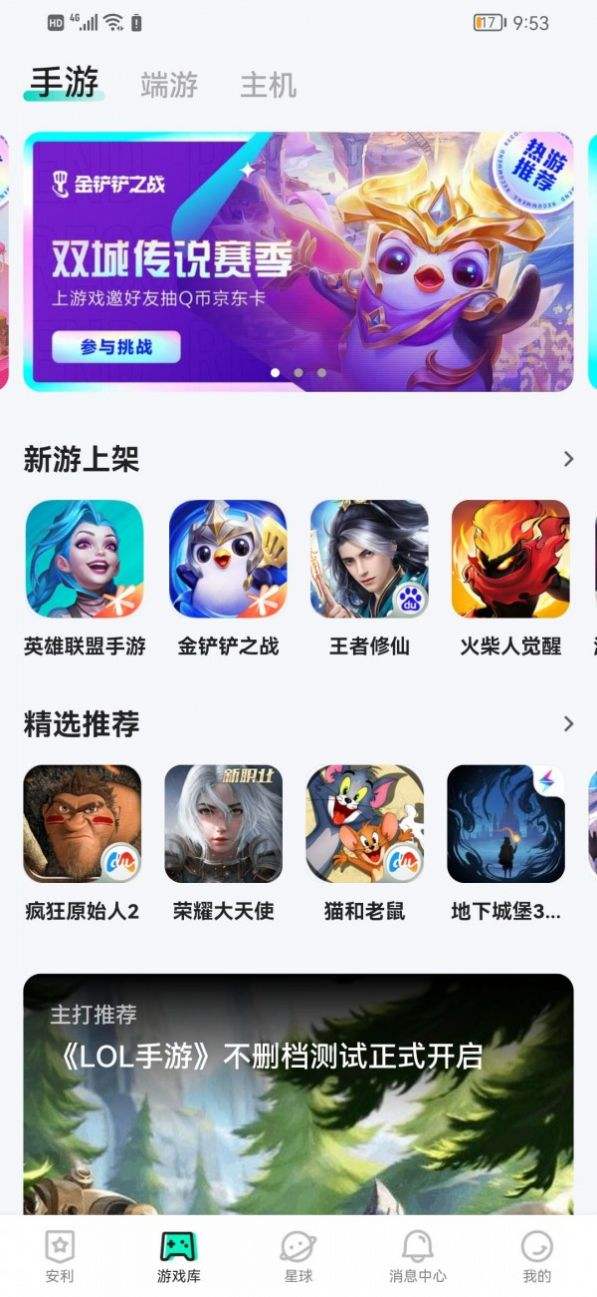 苹果版怎么下载魔玩助手下载魔玩助手appios