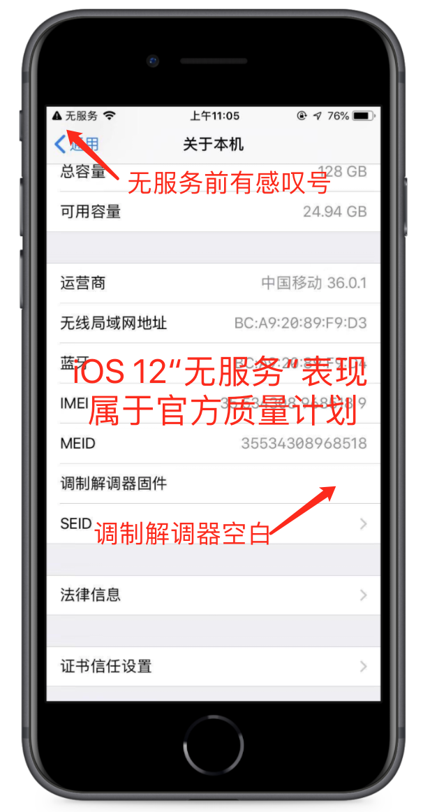 苹果7咋看是什么版苹果手机怎么看型号是什么版本的