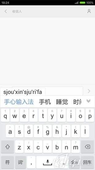 iso输入法安卓版安卓手机如何打开ttf文件