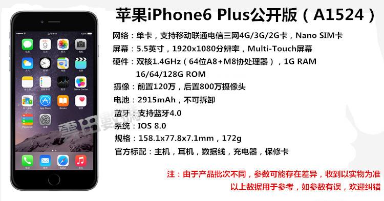 手机公开版啥意思网络类型公开版手机好吗