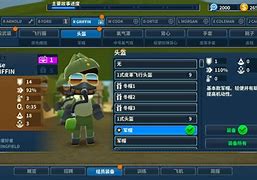 关于游戏客户端开发自我介绍的信息