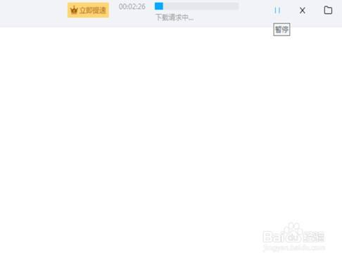 百度网盘客户端被阻止下载怎么进入外网steam网页