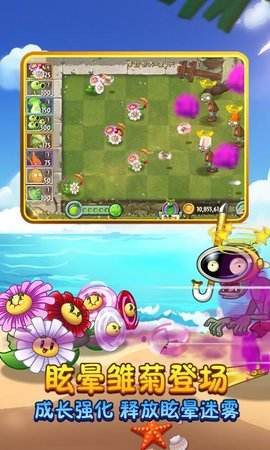 pvz战棋版安卓下载烽火迷城贪玩版手游下载