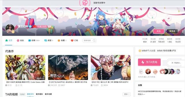 b站客户端字幕怎么打开b站app自动字幕怎么开
