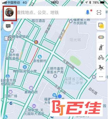 安卓版高德地图有手机版吗高德地图2021最新版下载导航手机版