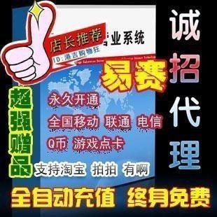 网店怎么开手机版:有意向开网店、做淘宝的一起来奋斗吧！加油、