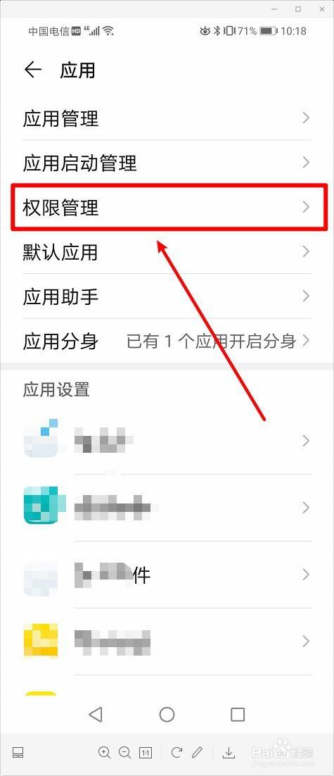 华为手机权限费电吗为什么我的华为手机连不上电脑