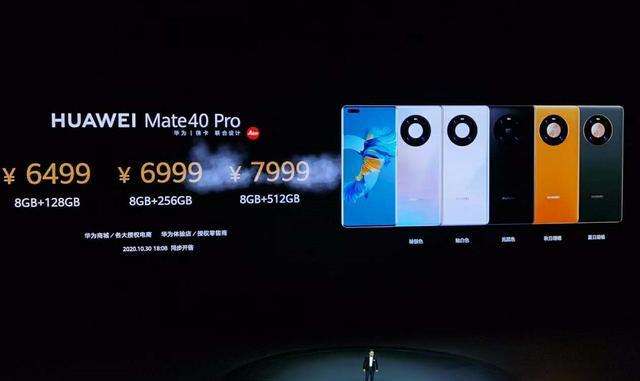 华为手机1698优惠华为手机8十256价位