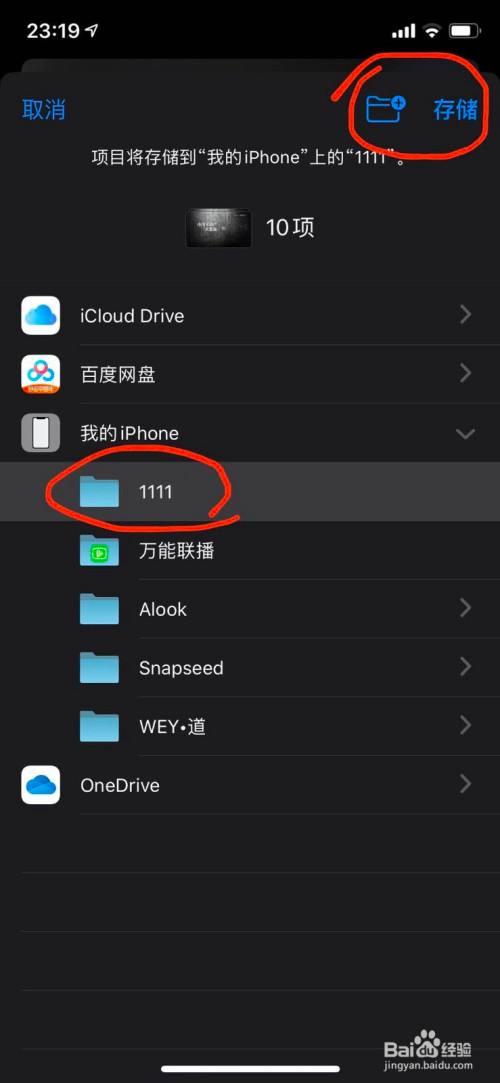 苹果手机软件老是闪退怎么办苹果手机程序总是闪退怎么回事