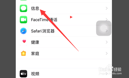 苹果手机怎么传大文件苹果手机不用itunes怎么拷贝文件