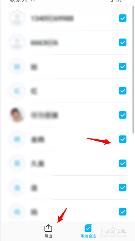 华为相册传苹果手机苹果手机相册传到华为