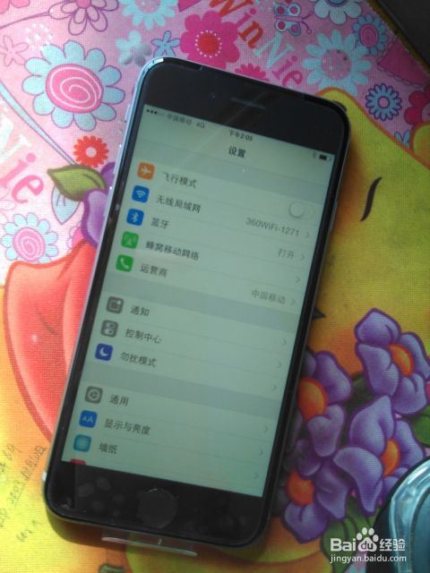 关于苹果6能上几个手机卡的信息
