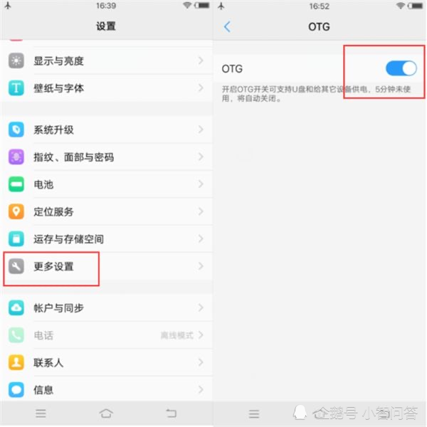 苹果手机连接不了u盘苹果手机锁死了怎么连接itunes