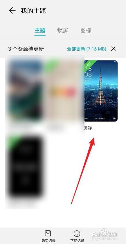 华为手机如何取消双屏华为手机该如何退出双屏模式