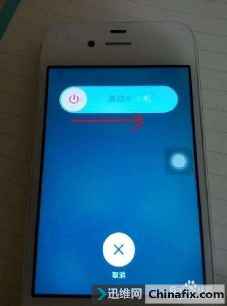 苹果手机返回键坏了怎么办苹果手机返回键只能按左上角吗