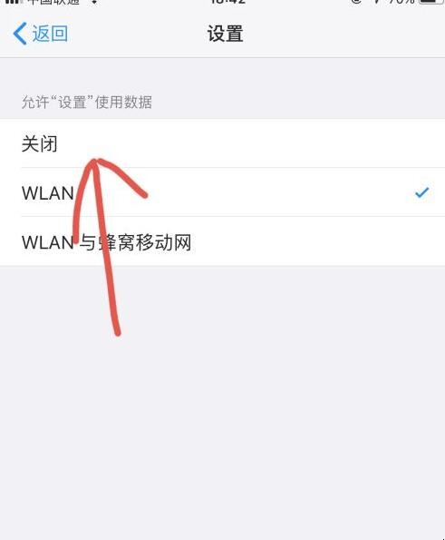 苹果手机取消全部更新吗苹果手机换手机怎么把旧手机的记录都删除