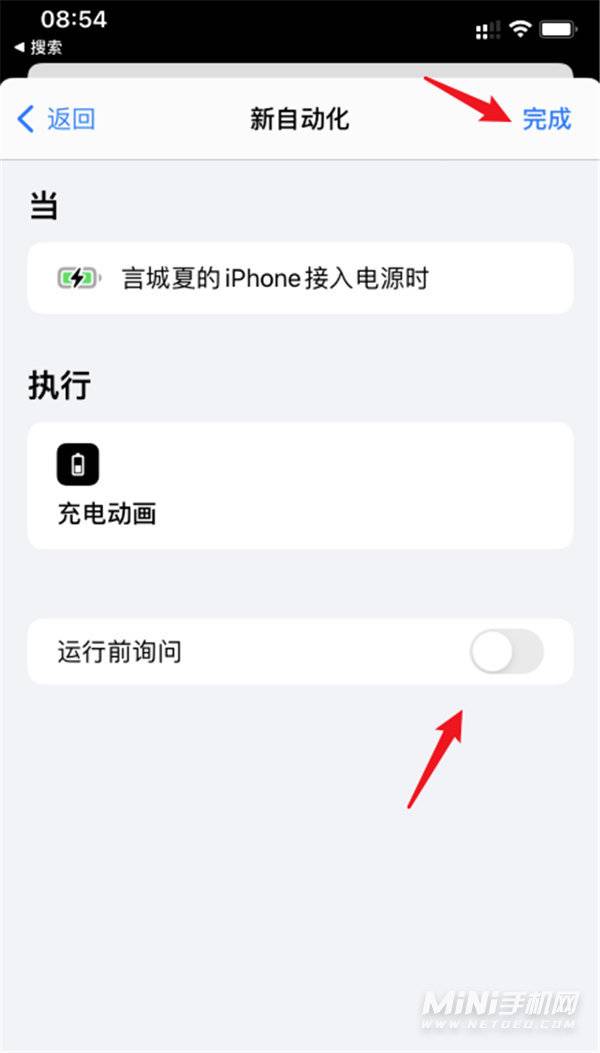 苹果手机电怎么设置苹果手机电话打不进去怎么设置