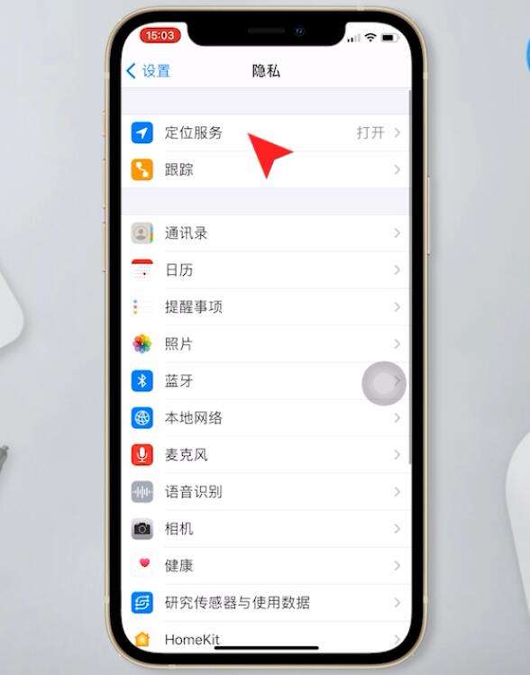 怎样关闭苹果手机网络苹果手机怎么关闭5g网络