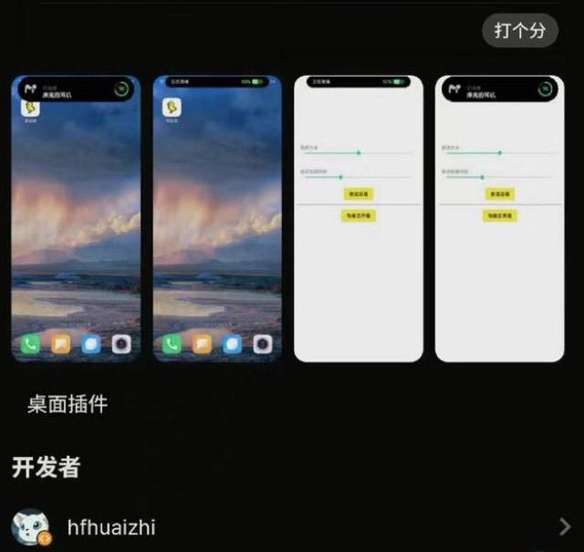 苹果手机如何装插件苹果cms如何安装插件