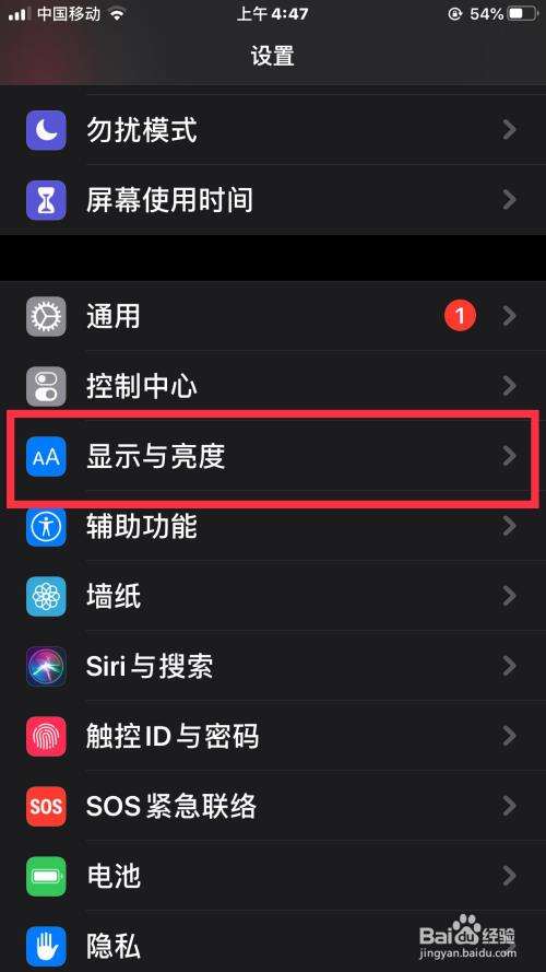 苹果手机设置手机锁屏苹果手机设置手机锁屏怎么设置
