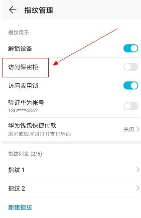 华为手机怎么设置插件华为手机如何添加桌面组件