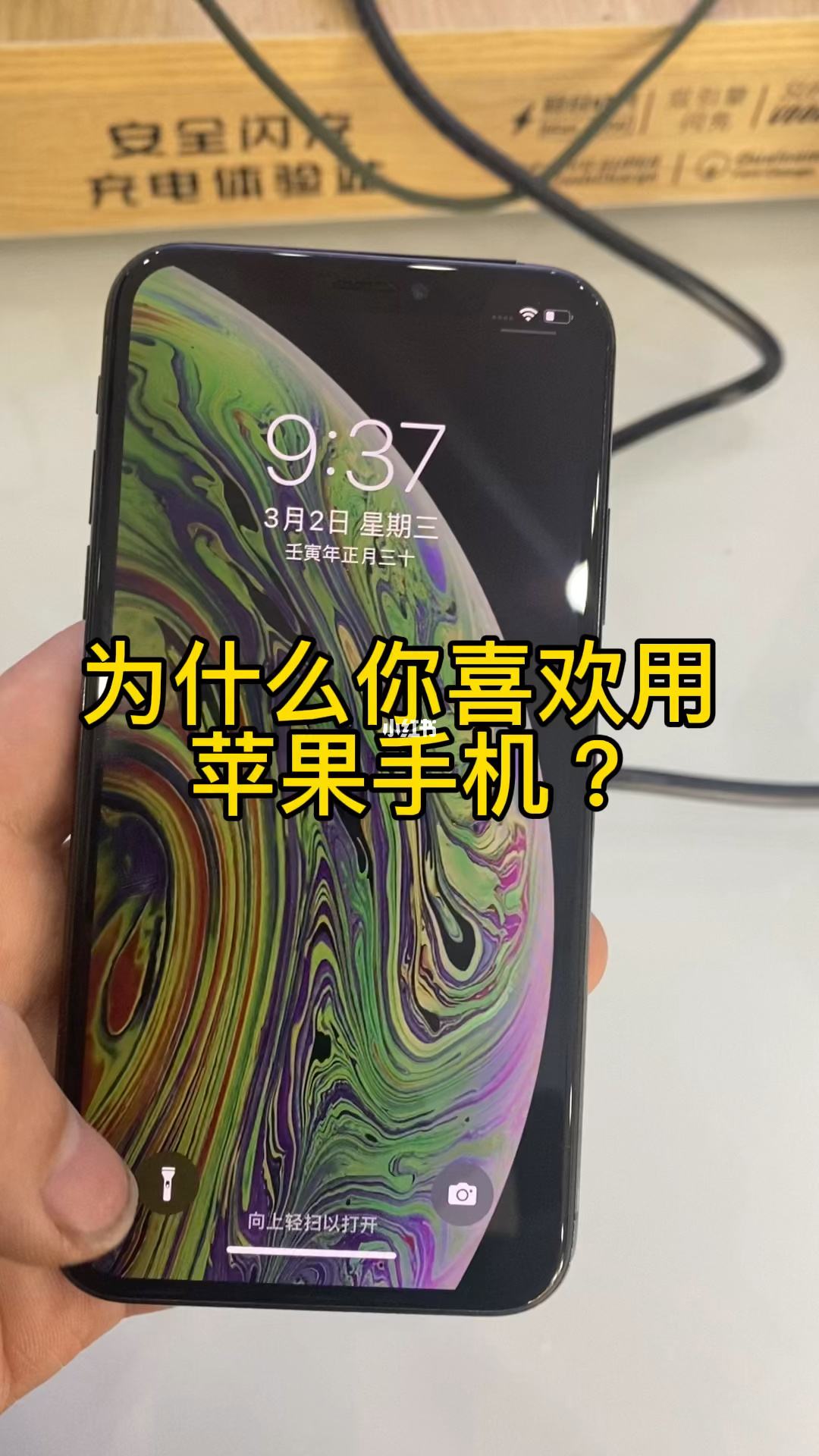 为什么大家都说苹果手机苹果手机自己说话怎么回事