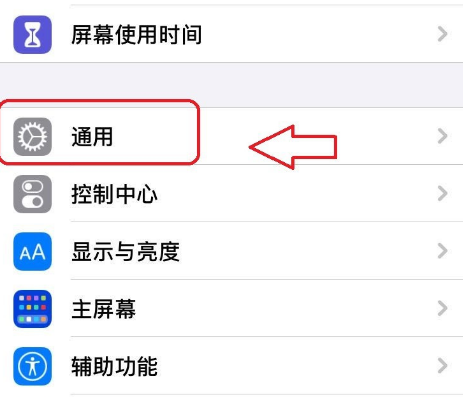 苹果手机信号怎么关闭苹果手机推送消息怎么关闭