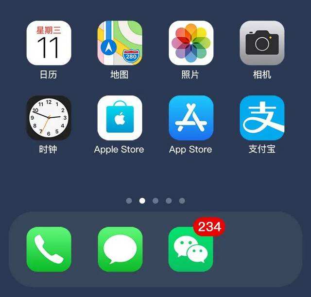 苹果手机自己设置图标吗苹果手机的小白点怎样设置出来