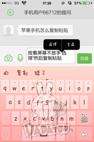 苹果手机给照片加copy的简单介绍