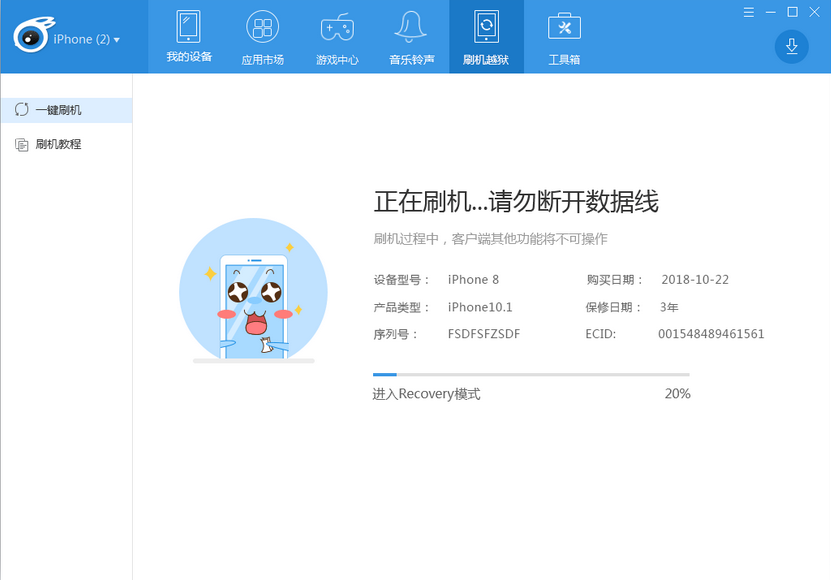 苹果查询手机是否刷机的简单介绍
