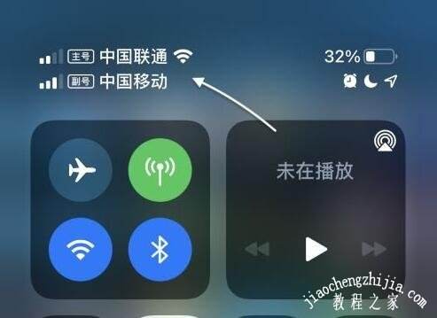 苹果手机来电不提示关机iphone来电设置已关机