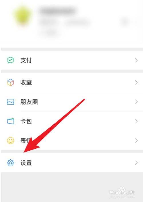 苹果手机听筒微信杂音苹果11手机听筒有杂音