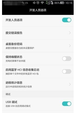 电脑读取华为手机照片吗怎么把手机照片传到电脑上