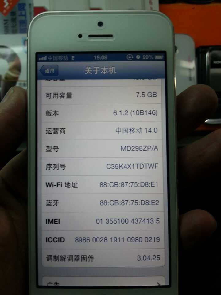 苹果手机4s用系统9苹果xr用什么系统最好