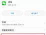 华为手机来电悬浮窗华为手机来电不显示接听界面