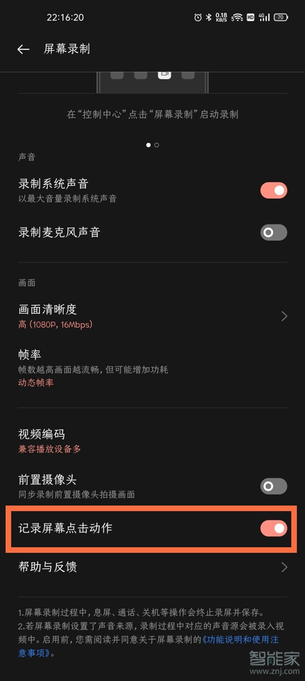 苹果6手机如何录制视频苹果x手机视频格式转换器下载