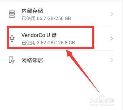 华为手机增加小工具华为手机桌面小工具怎么添加